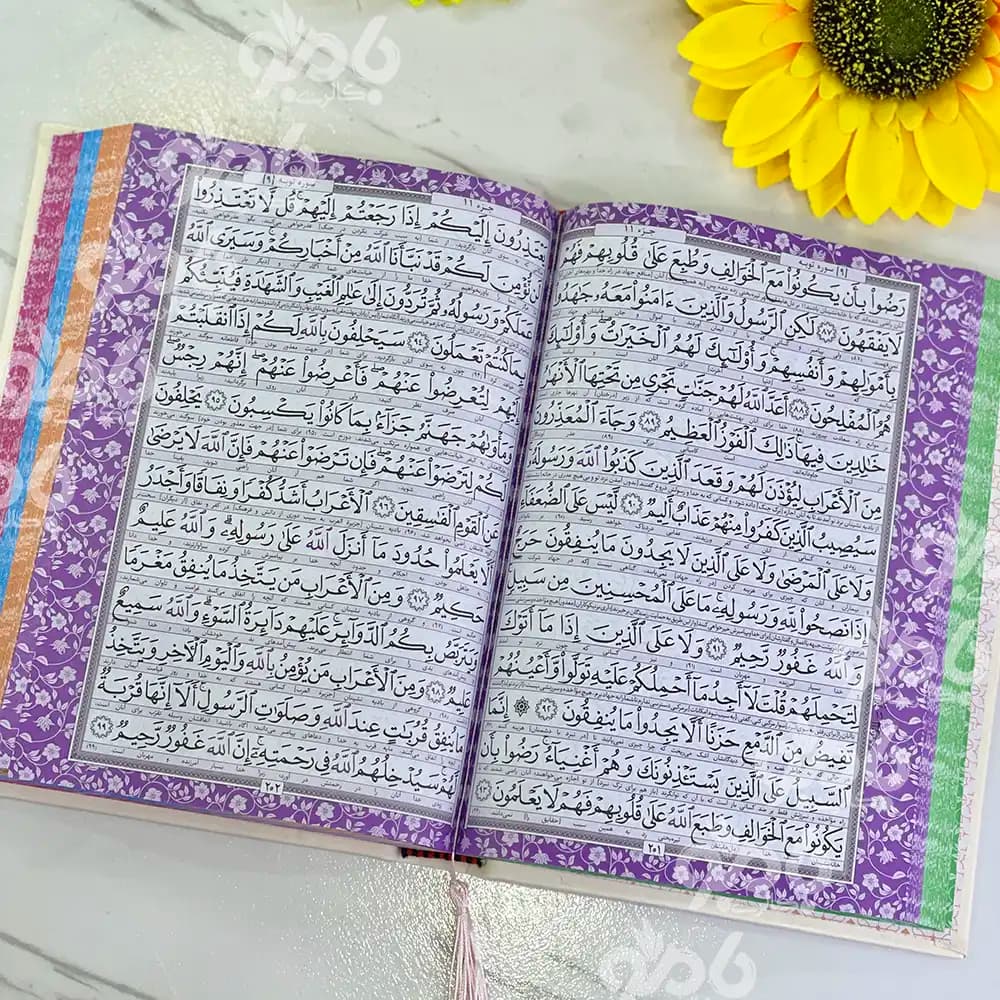 قرآن وزیری برجسته سفید روبان دار — تصویر ۲