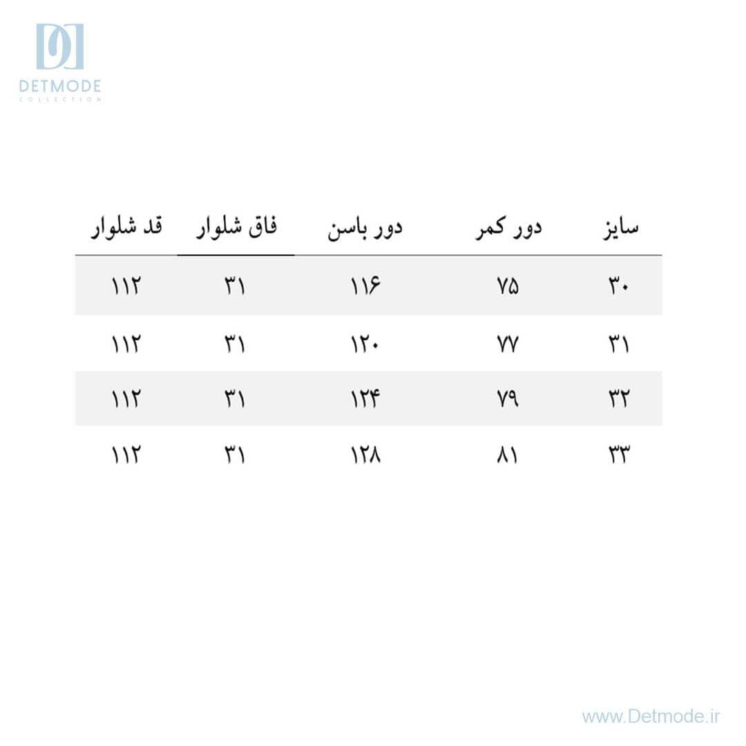 شلوار جین واید زنانه کد 391 رنگ طوسی روشن — تصویر ۵