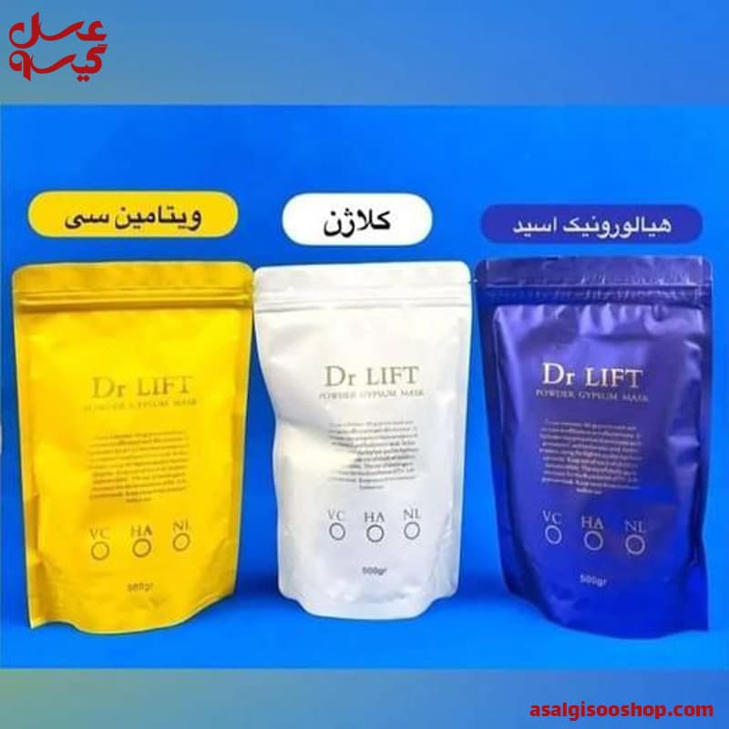 ماسک گچی هیالورونیک اسید دکتر لیفت 500 گرمی-کد1421 — تصویر ۳