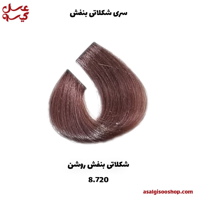 رنگ مو کاترومر KATROMER سری شکلاتی بنفش-کد1414 — تصویر ۲