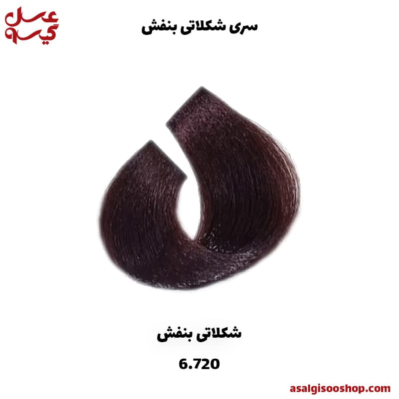 رنگ مو کاترومر KATROMER سری شکلاتی بنفش-کد1414