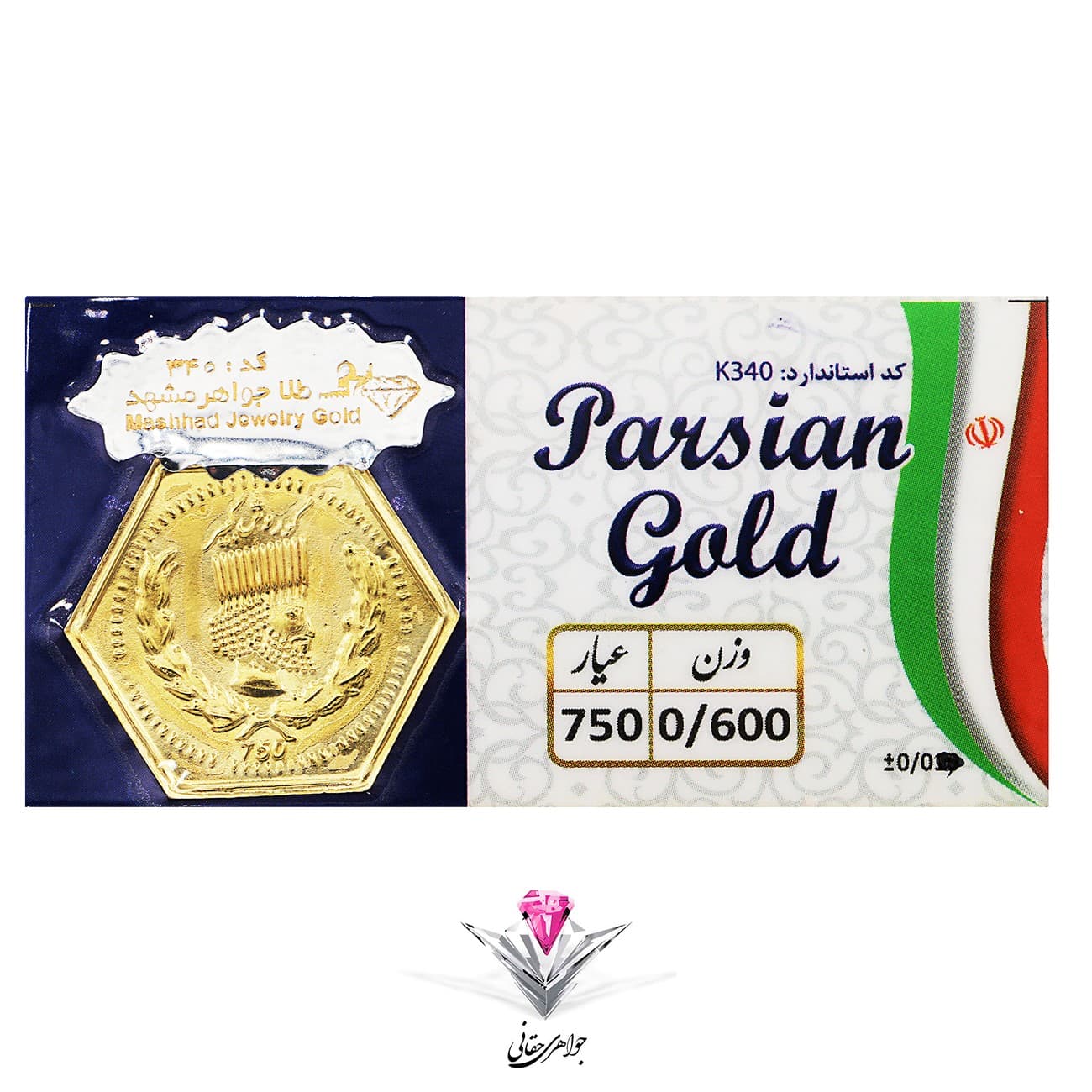 سکه پارسیان ۶۰۰ سوت (۰٫۶۰۰گرمی طلای ۱۸ عیار)