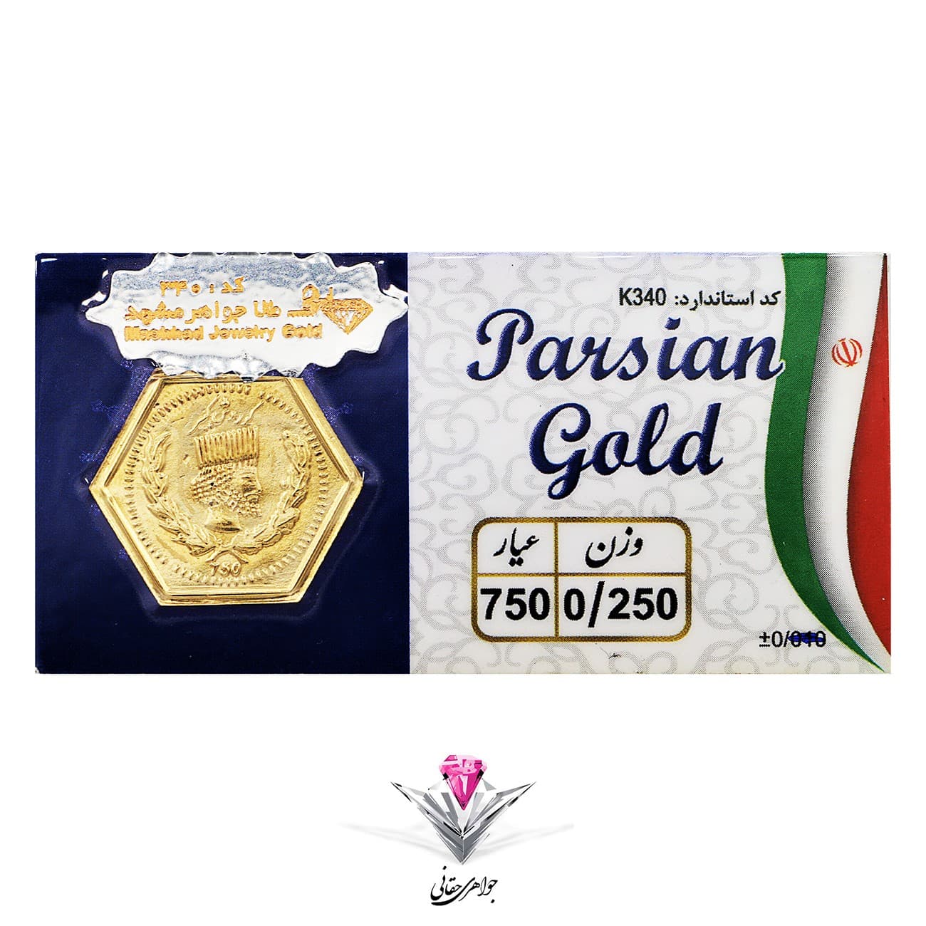 سکه پارسیان ۲۵۰ سوت (۰٫۲۵۰گرمی طلای ۱۸ عیار)