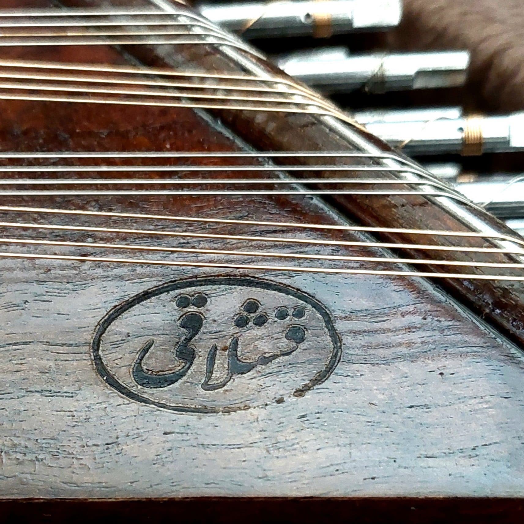 سنتور قشلاقی مدل 3 مهر کد F3 — تصویر ۳