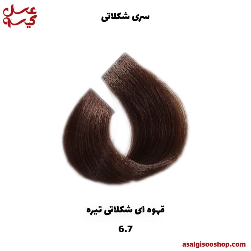 رنگ مو کاترومر KATROMER سری شکلاتی-کد1404 — تصویر ۲