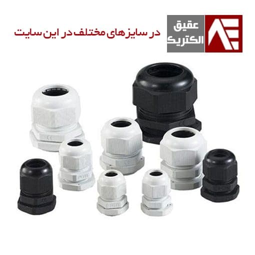 گلند پلی آمید نمره 36