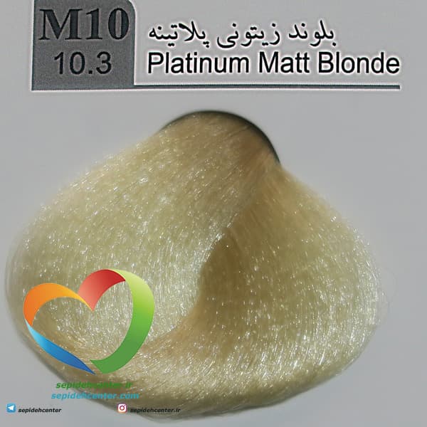 رنگ موی لاکچری دوپیر مدل M10 (10.3) بلوند زیتونی پلاتینه100 میل | Dupier Hair Color