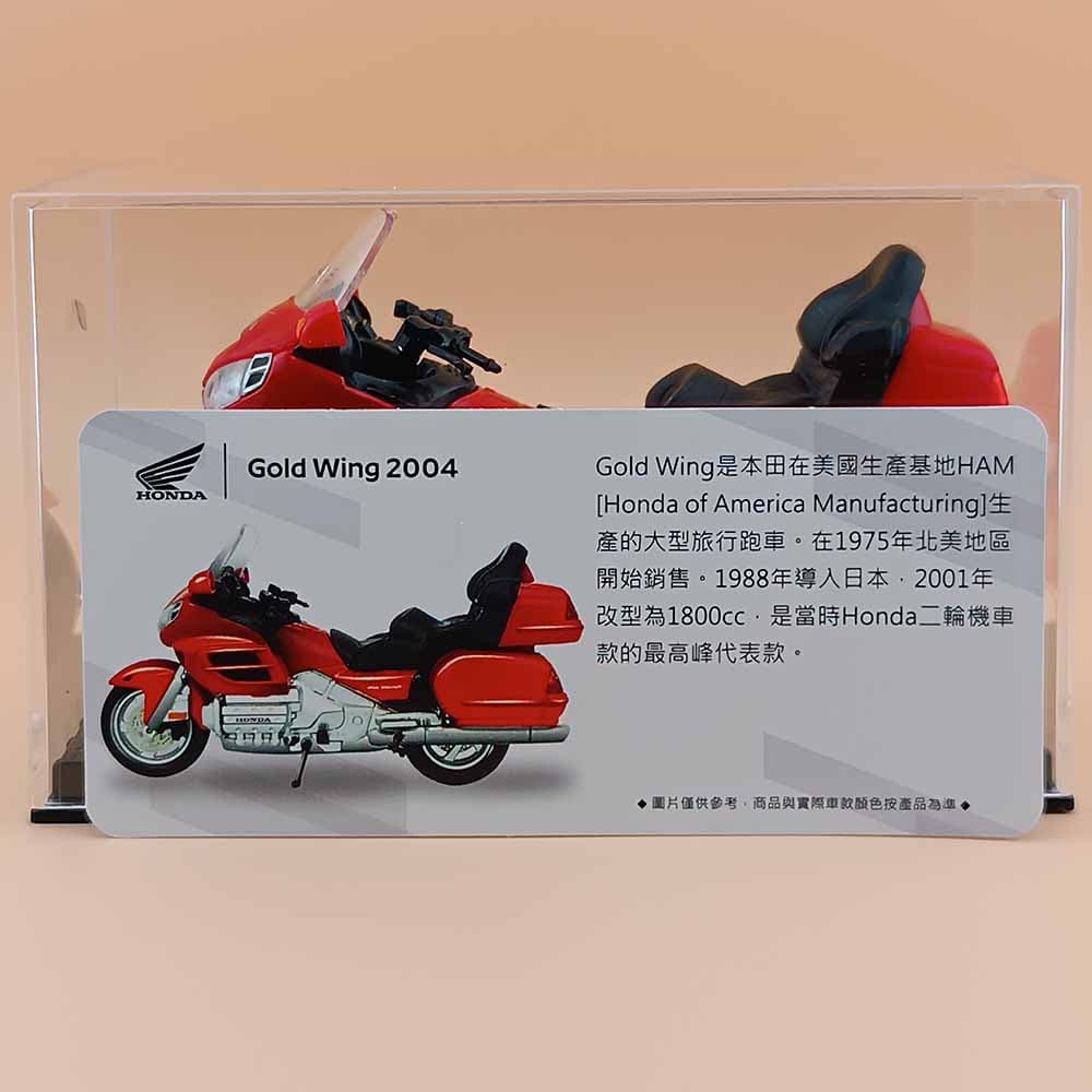 ماکت موتور هوندا GoldWing مدل 2004 — تصویر ۲