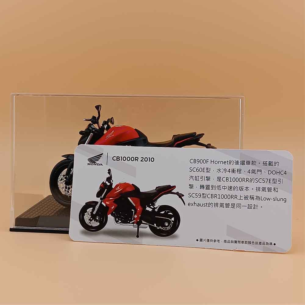 ماکت موتور هوندا CB1000R مدل 2010 — تصویر ۳