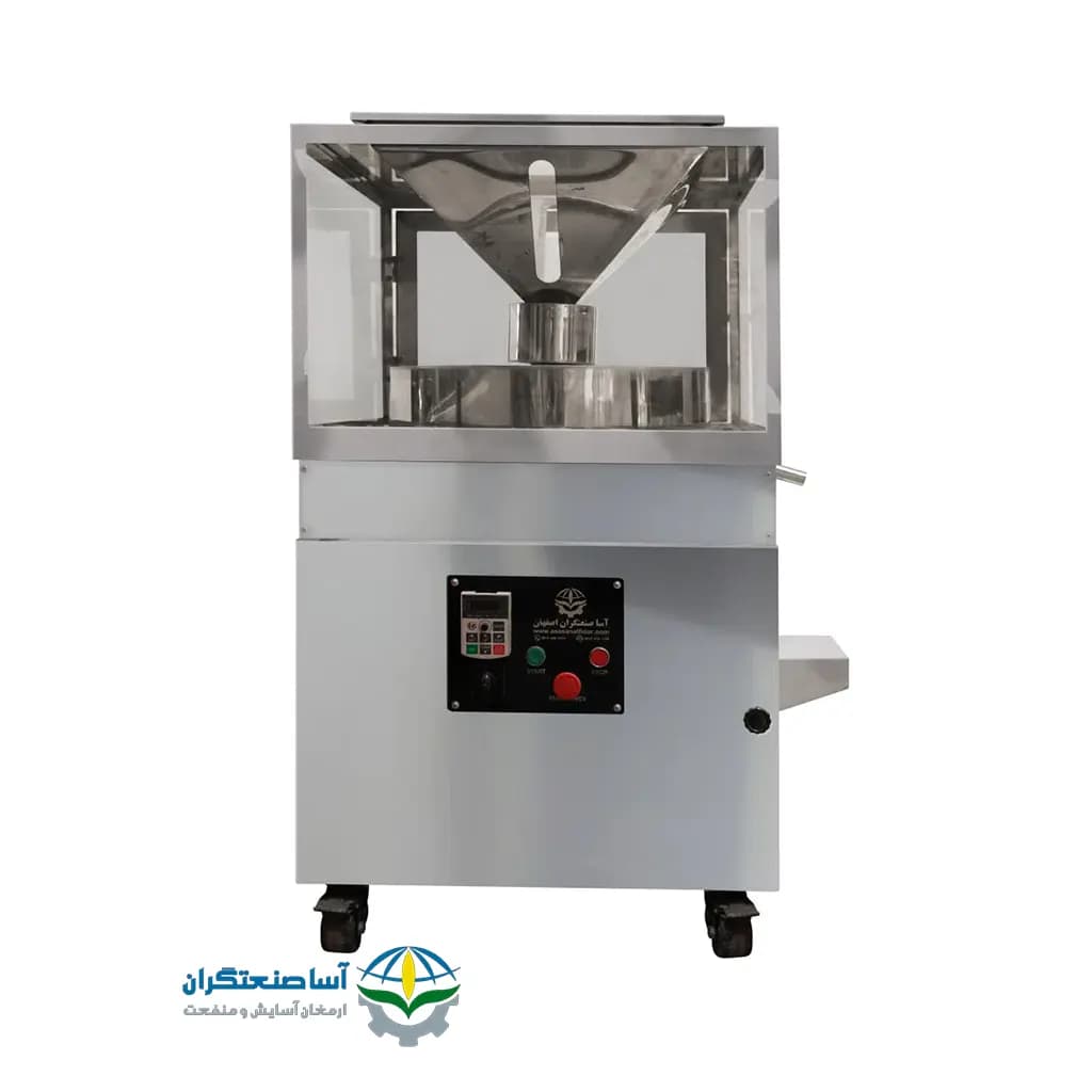 دستگاه ارده گیر تیپ 70