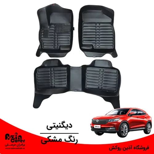 کفپوش 5 بعدی دیگنیتی برند AM