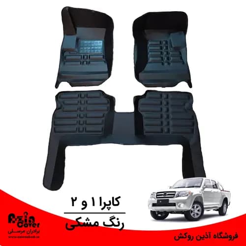 کفپوش 5 بعدی کاپرا 1 و 2 برند AM