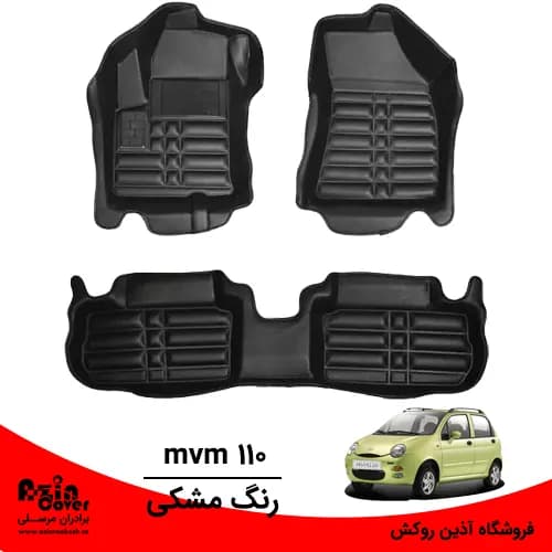 کفپوش 5 بعدی MVM 110 برند AM — تصویر ۲
