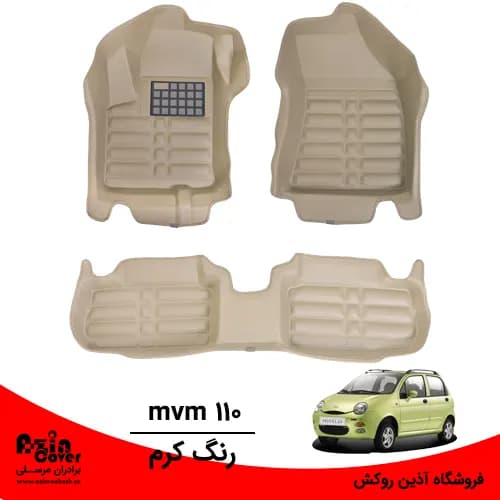 کفپوش 5 بعدی MVM 110 برند AM