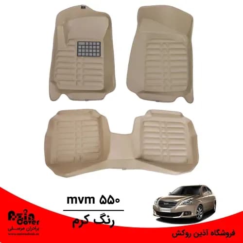 کفپوش 5 بعدی MVM 550 برند AM — تصویر ۳