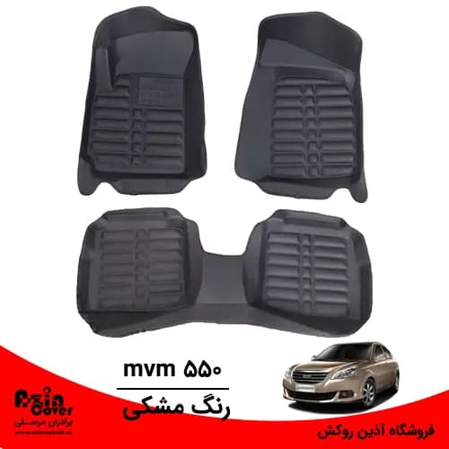 کفپوش 5 بعدی MVM 550 برند AM — تصویر ۲