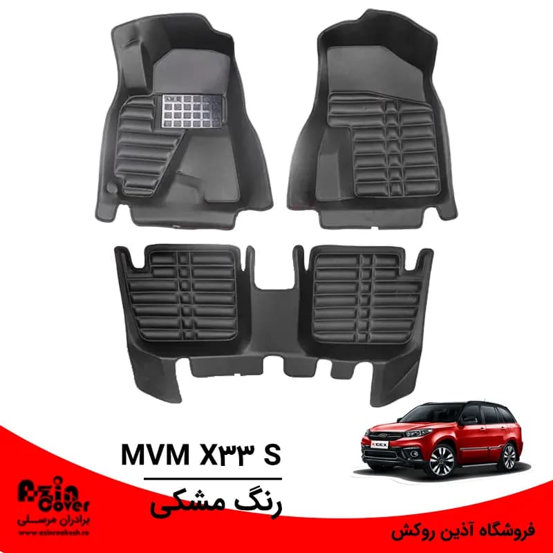 کفپوش 5 بعدی MVM X33s برند AM