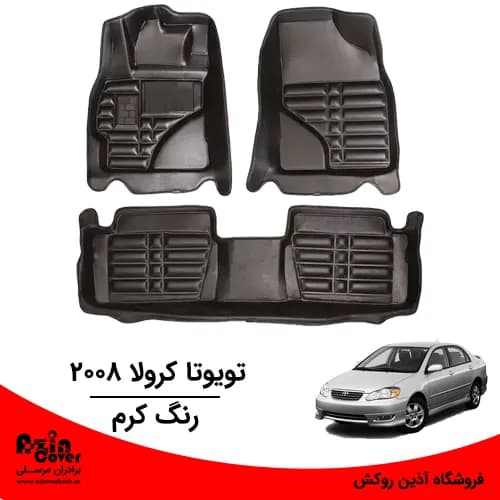 کفپوش 5 بعدی تویوتا کرولا 2008 برند AM