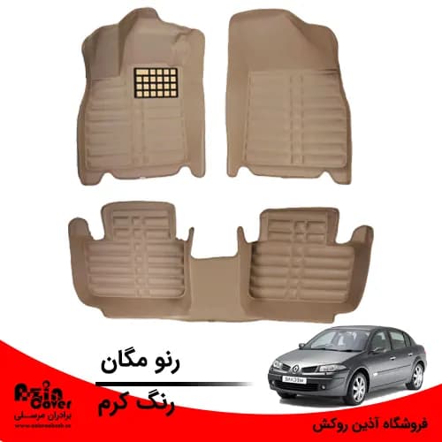 کفپوش 5 بعدی رنو مگان برند AM