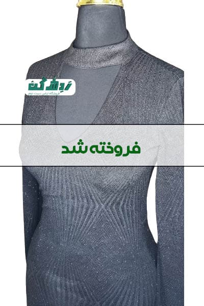 لباس مجلسی مشکی Koton زنانه دست دوم — تصویر ۳
