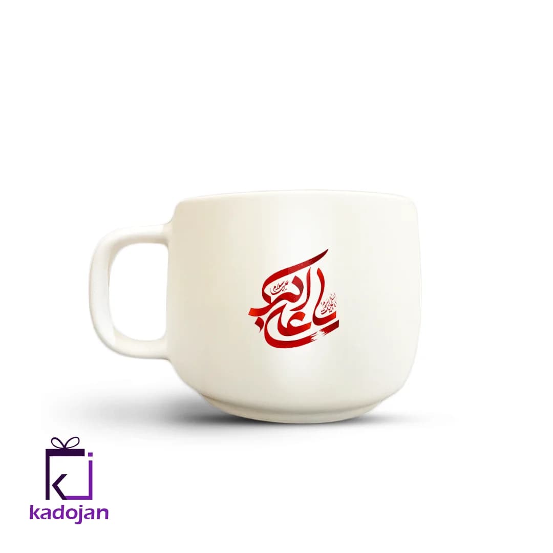 ماگ مذهبی طرح یاعلی اکبر کد 1594