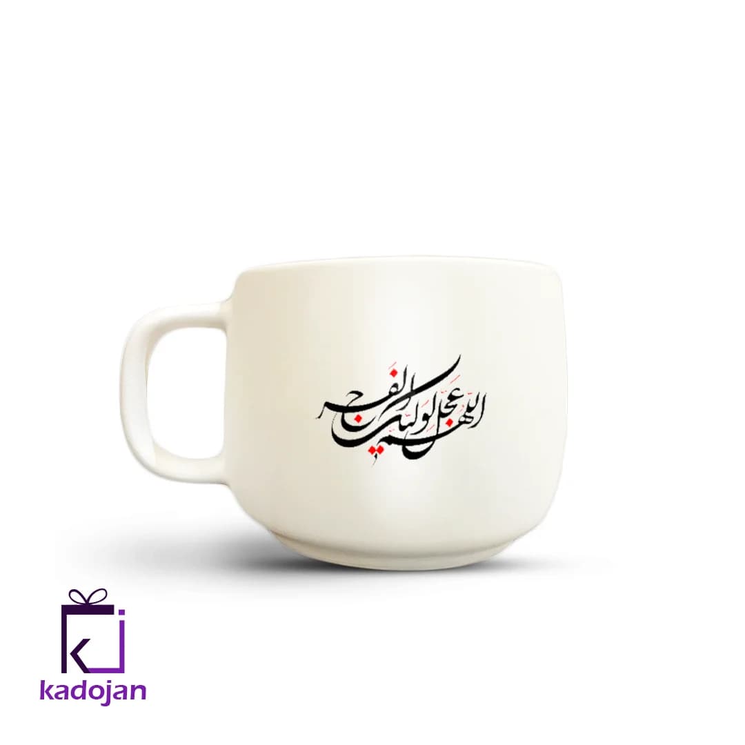 ماگ مذهبی طرح الهم عجل الولیک الفرج کد 1592
