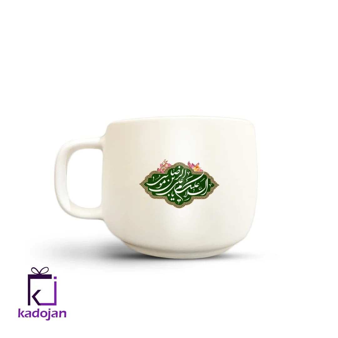 ماگ مذهبی طرح یاعلی این موسی الرضا کد 1583