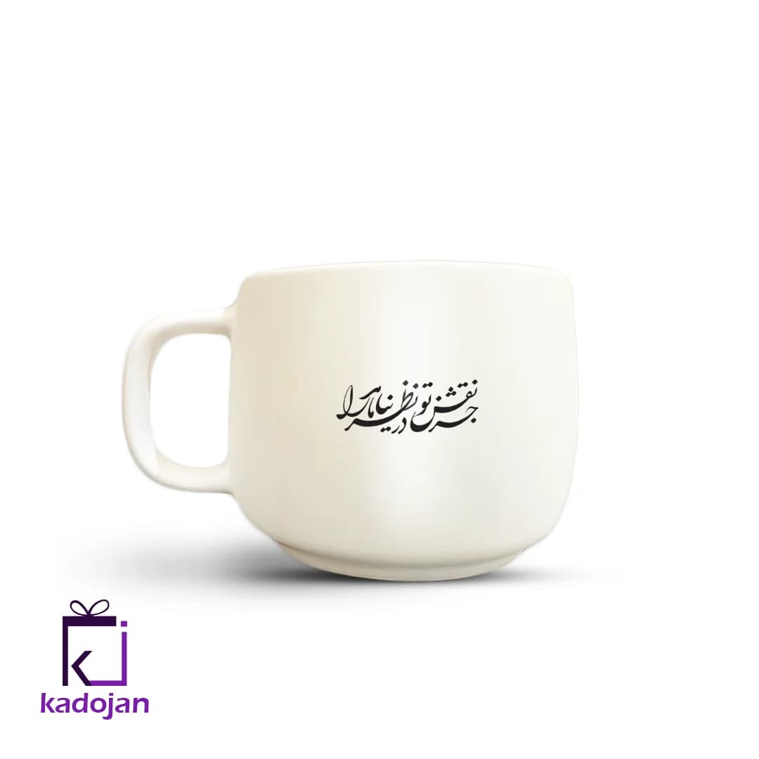 ماگ فانتزی طرح متن کد 1568