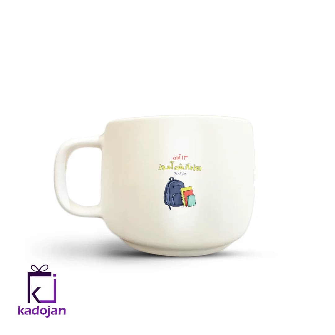 ماگ فانتزی طرح روز دانش آموز کد 1555