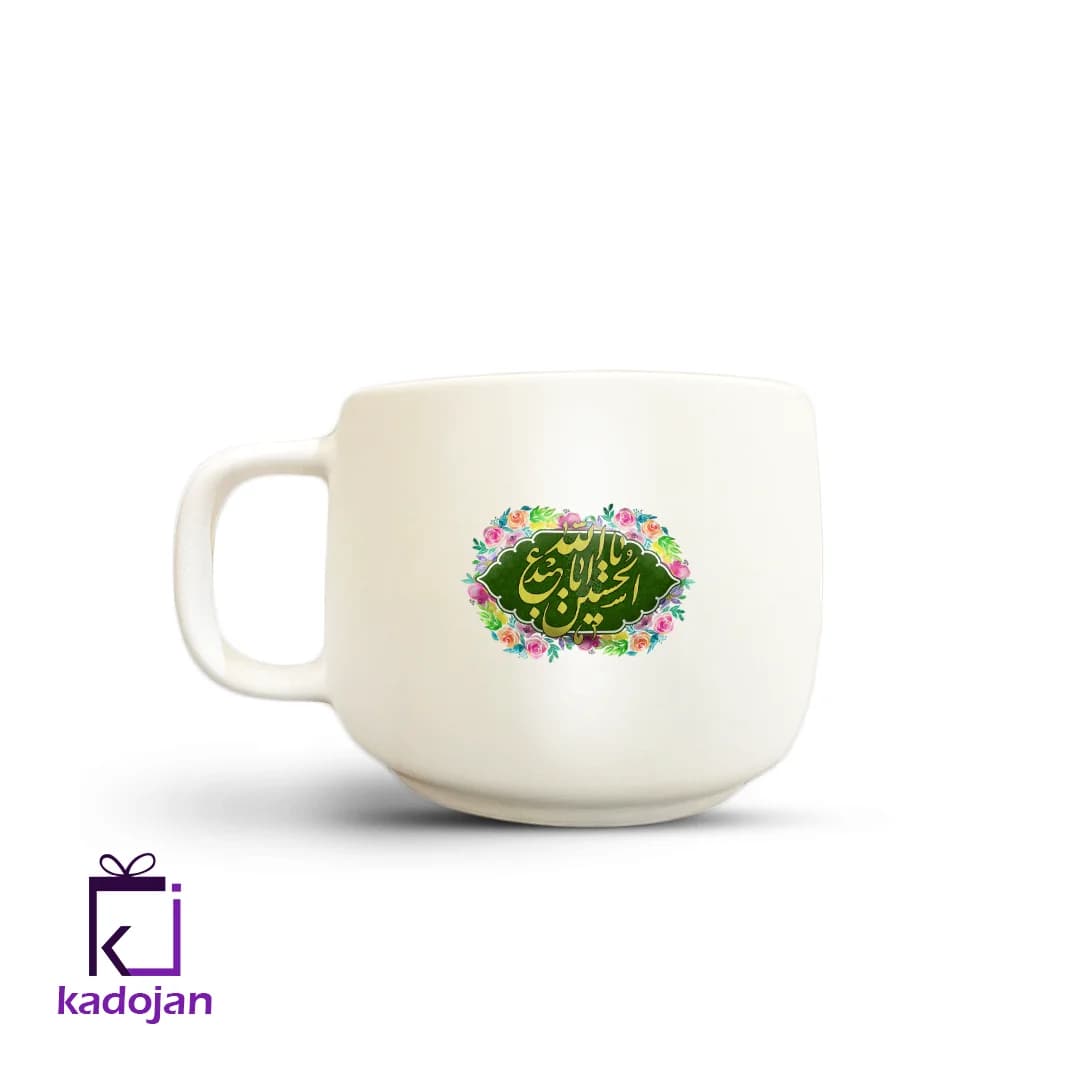 ماگ مذهبی طرح یا اباعیدالله الحسین کد 1536