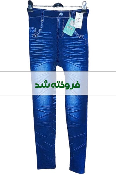 لگ طرح جین زنانه دست دوم