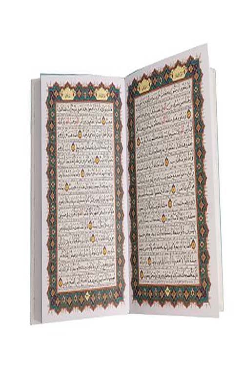 قرآن جیبی عروس (سفید کاغذتحریر پلاک دار قابدار با دفترچه رویداد) — تصویر ۳