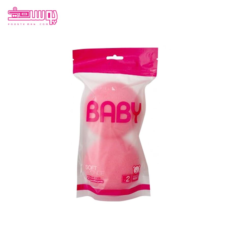 لیف حمام نوزاد دوقلو مدل Baby سوآوی پیل Suavipiel — تصویر ۴