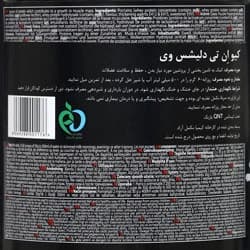 پودر دلیشز وی کیو ان تی | 1 کیلوگرمی — تصویر ۲