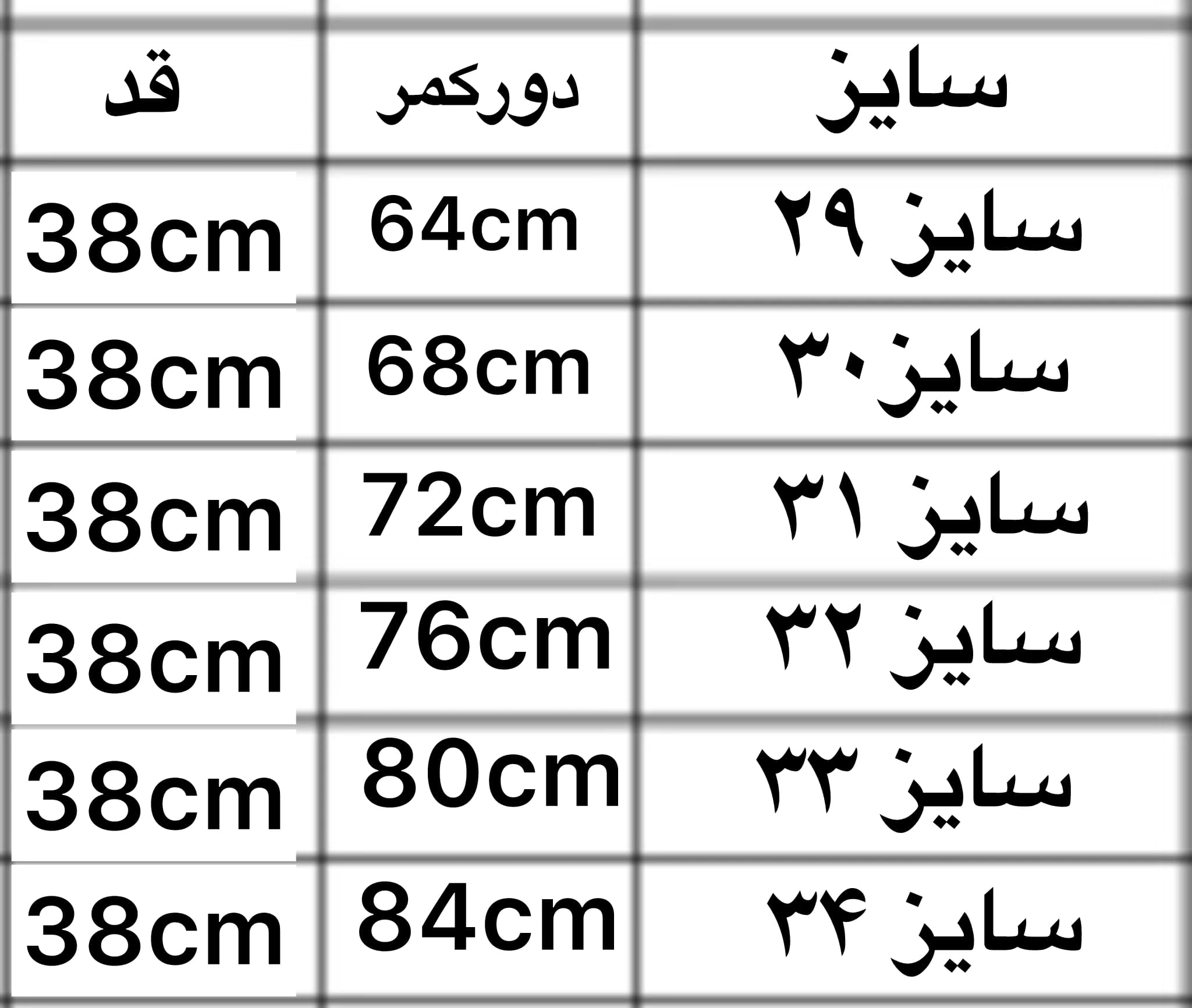 دامن جین کوتاه دخترانه — تصویر ۶