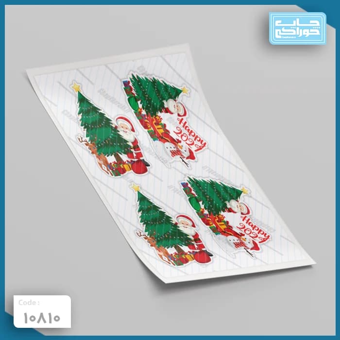 چاپ خوراکی کریسمس / سال نو میلادی کد 10810