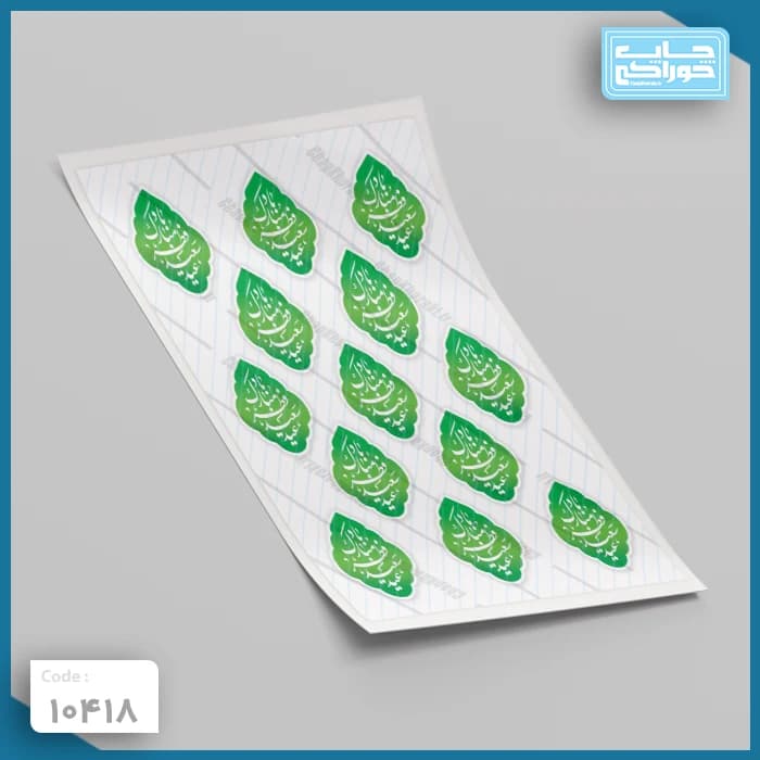 چاپ خوراکی عید فطر کد 10418