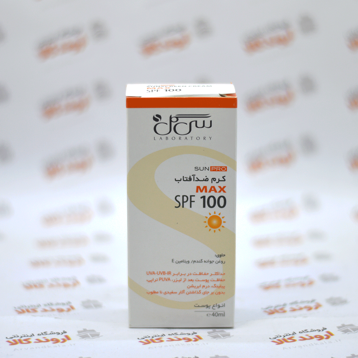 ضد آفتاب سی گل spf100 — تصویر ۳