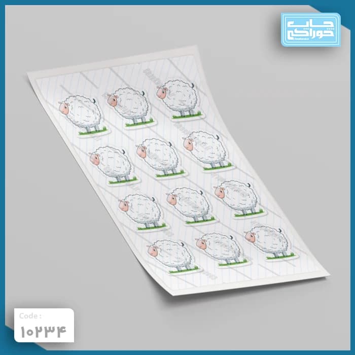 چاپ خوراکی گوسفند کد 10234