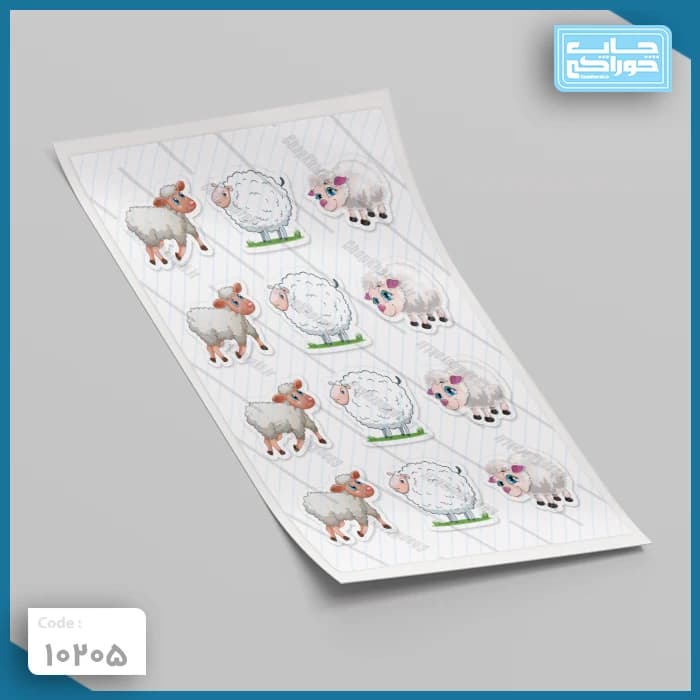 چاپ خوراکی گوسفند کد 10205