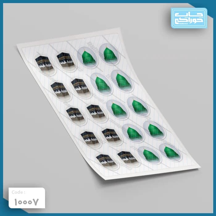 چاپ خوراکی گنبد خضراء / کعبه کد 10007