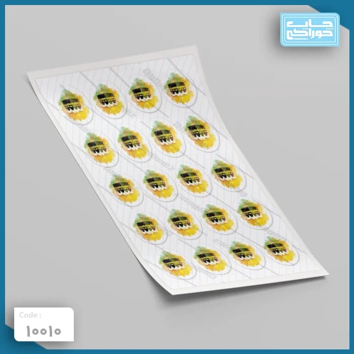 چاپ خوراکی کعبه کد 10010