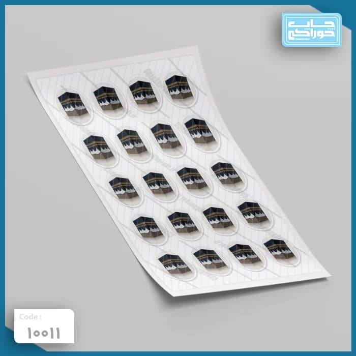 چاپ خوراکی کعبه کد 10011