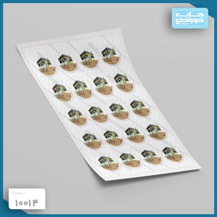 چاپ خوراکی حجاج کد 10014