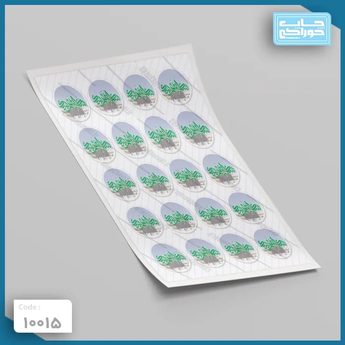 چاپ خوراکی حجاج کد 10015
