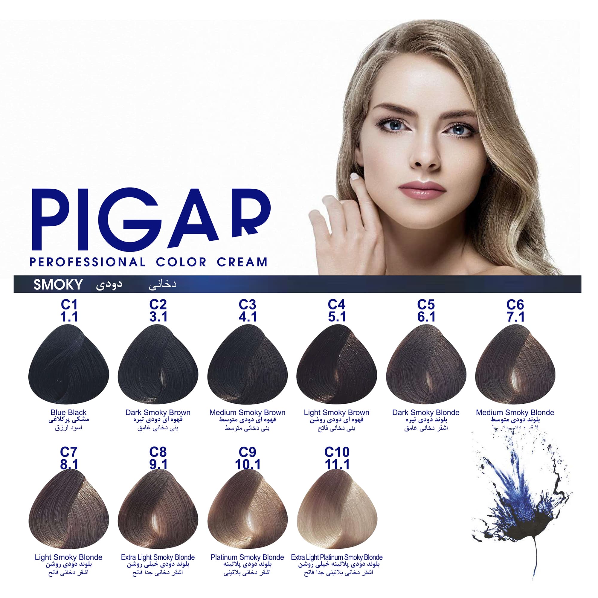 رنگ موی پیگار PIGAR ، شماره 6/2 بلوند تیره زیتونی M5 — تصویر ۷