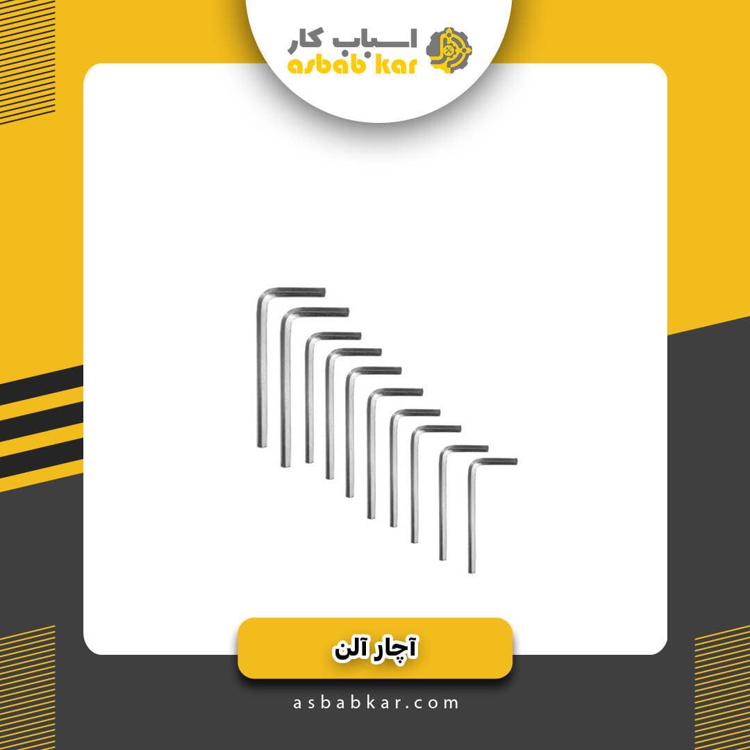 آلن ستاره T10