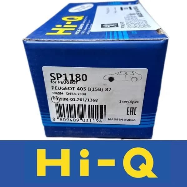 لنت ترمز جلو 405 SLX های کیو — تصویر ۲