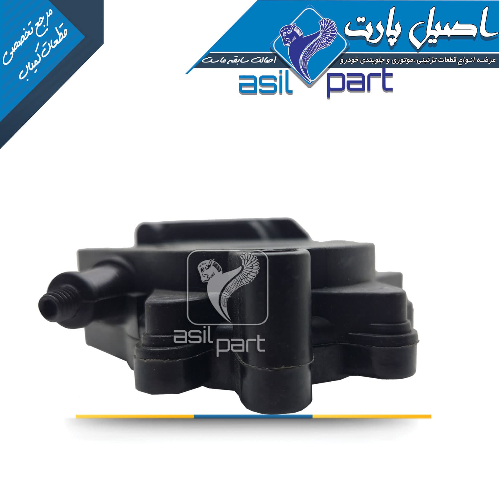 گیربکس (نیم موتور) صندلی سمند کد 4624-اصیل پارت — تصویر ۲