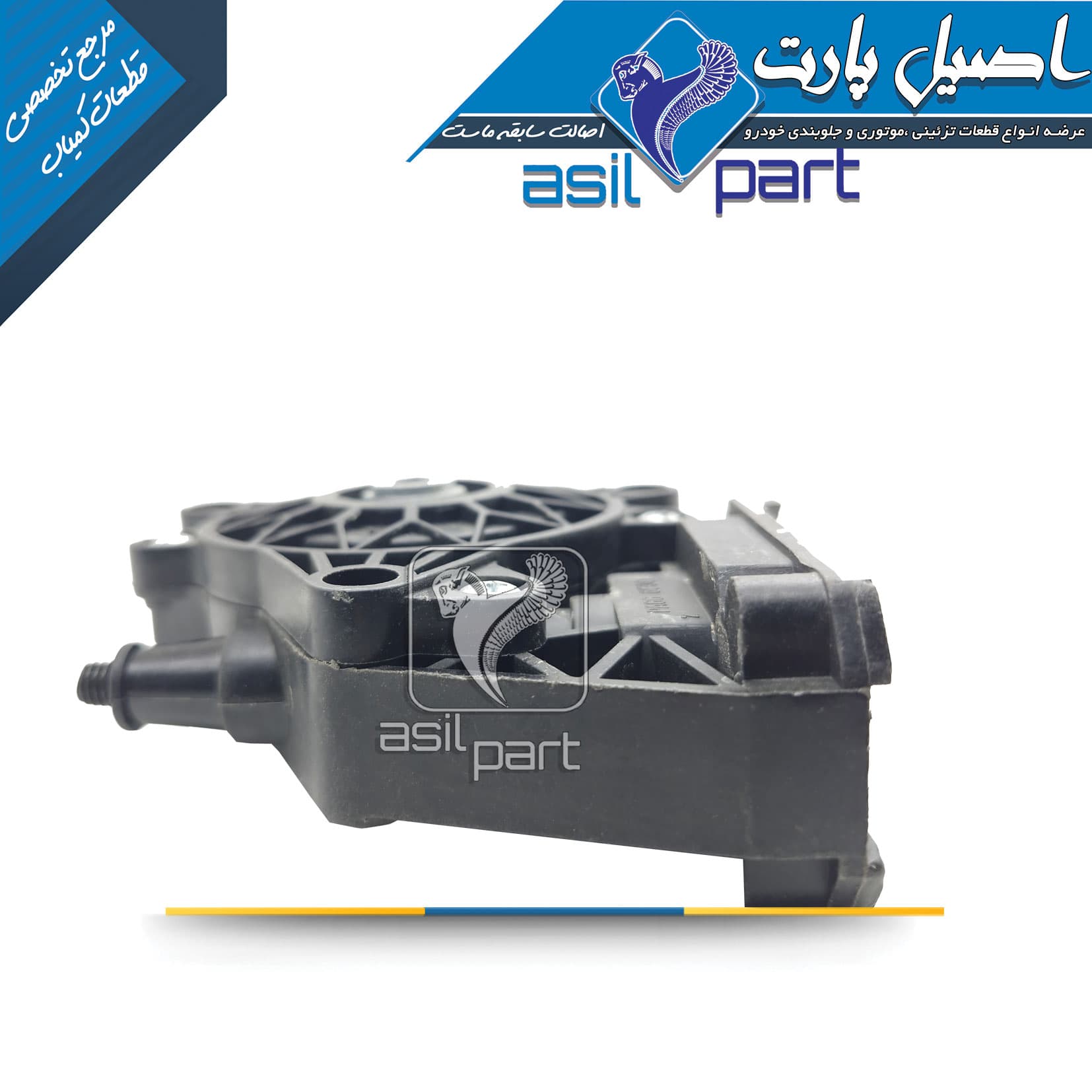 گیربکس (نیم موتور) صندلی سمند کد 4624-اصیل پارت — تصویر ۴